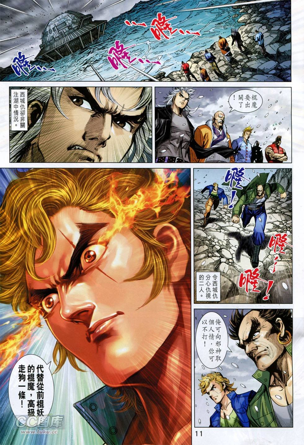第751话