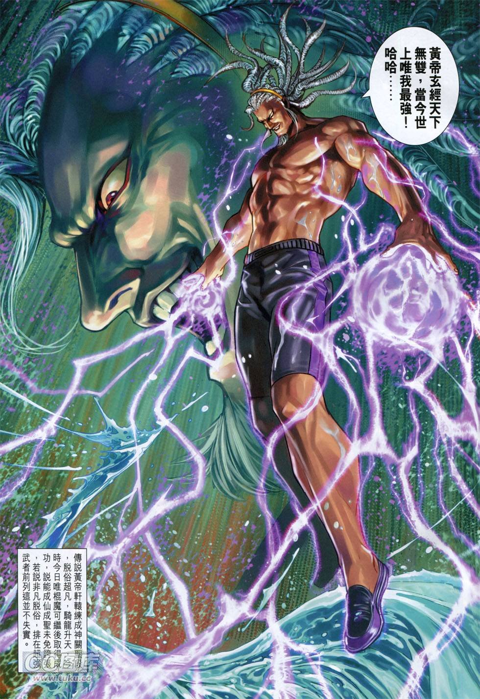 第751话