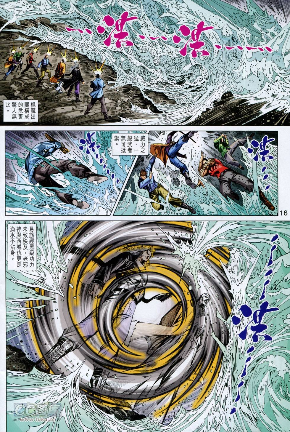 第751话