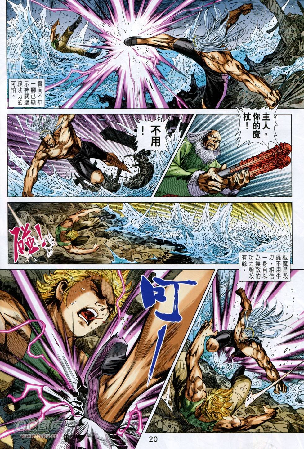 第751话