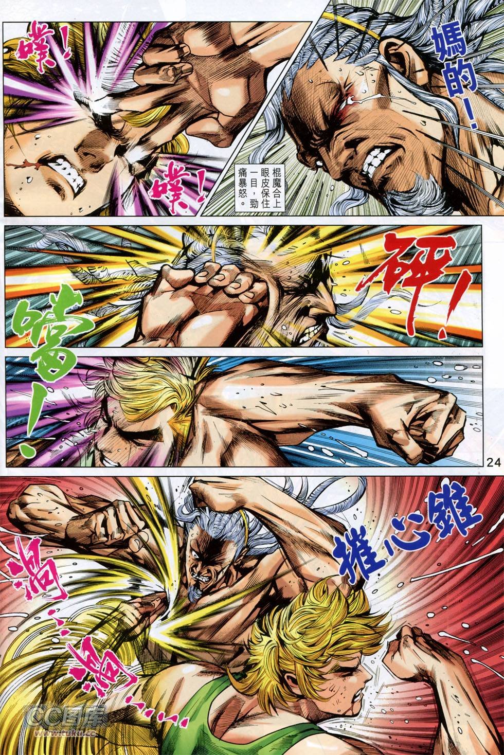 第751话