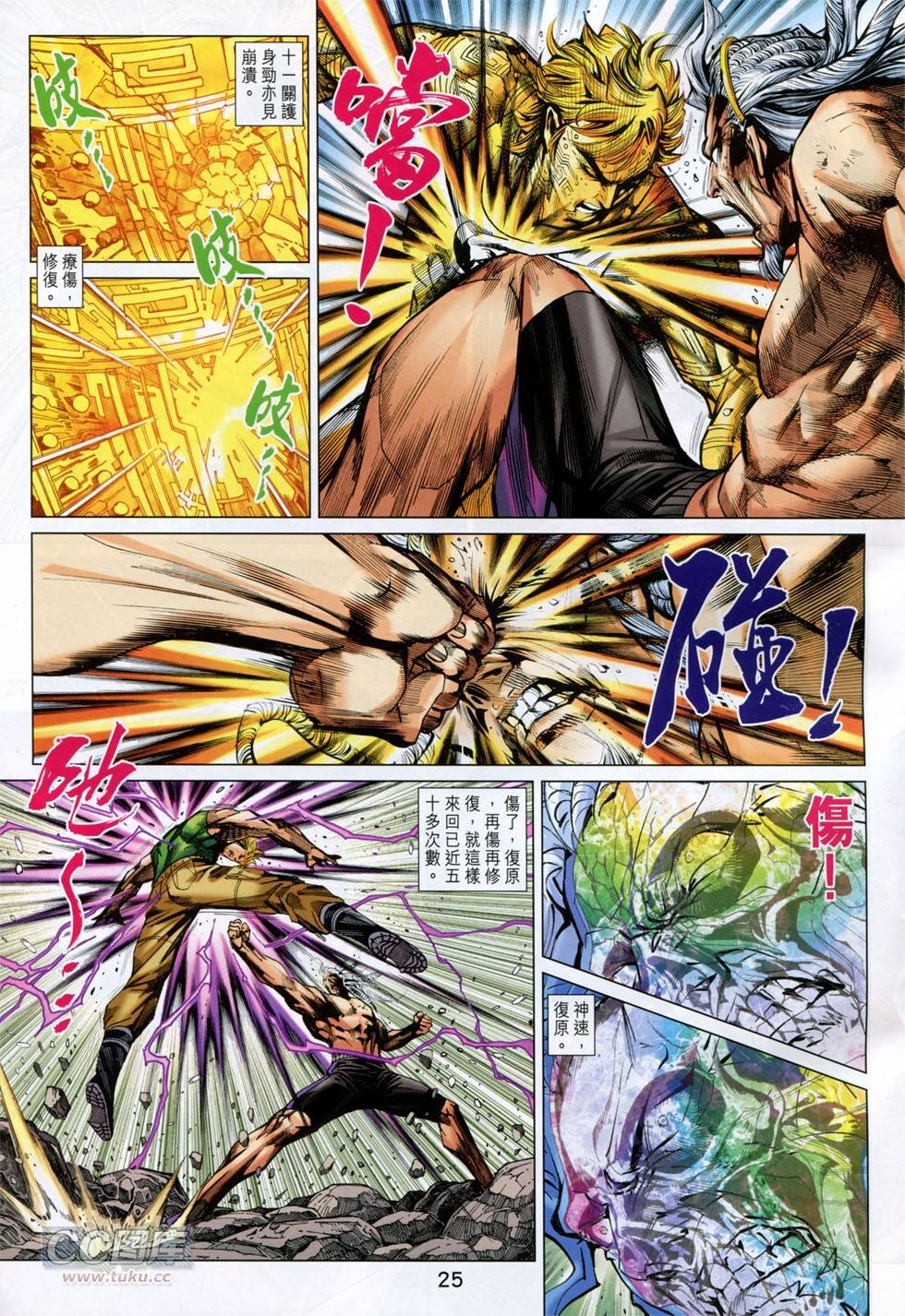 第751话