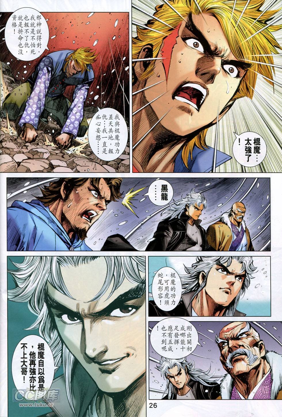 第751话