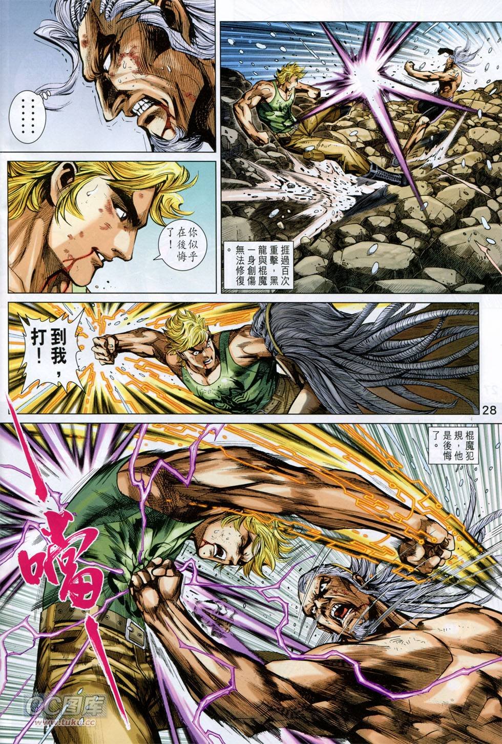 第751话
