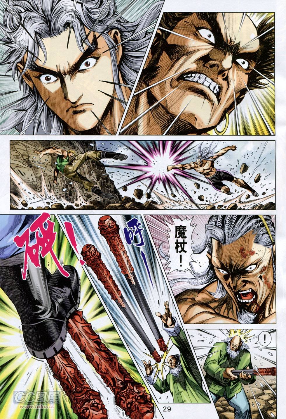 第751话