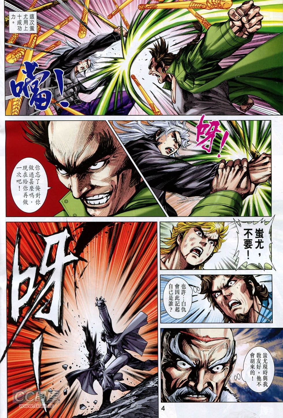 第752话