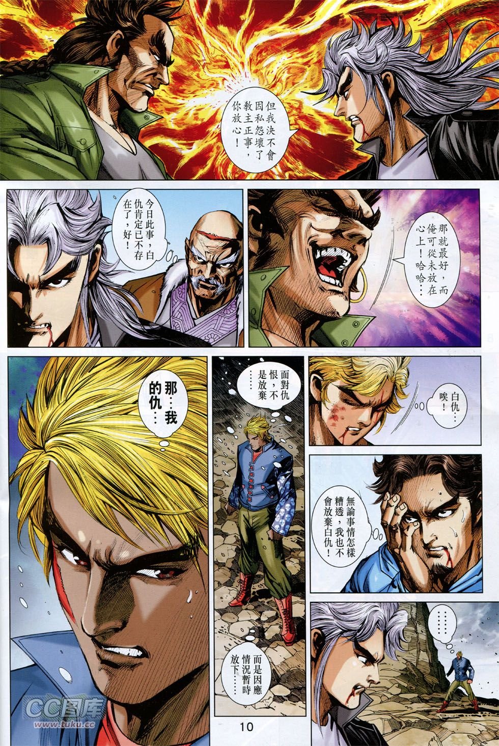第752话