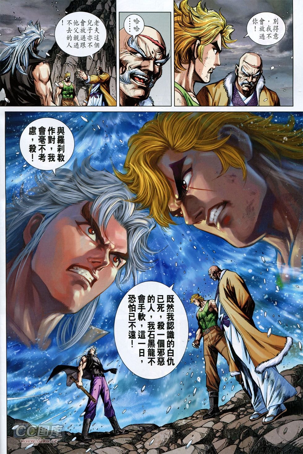 第752话