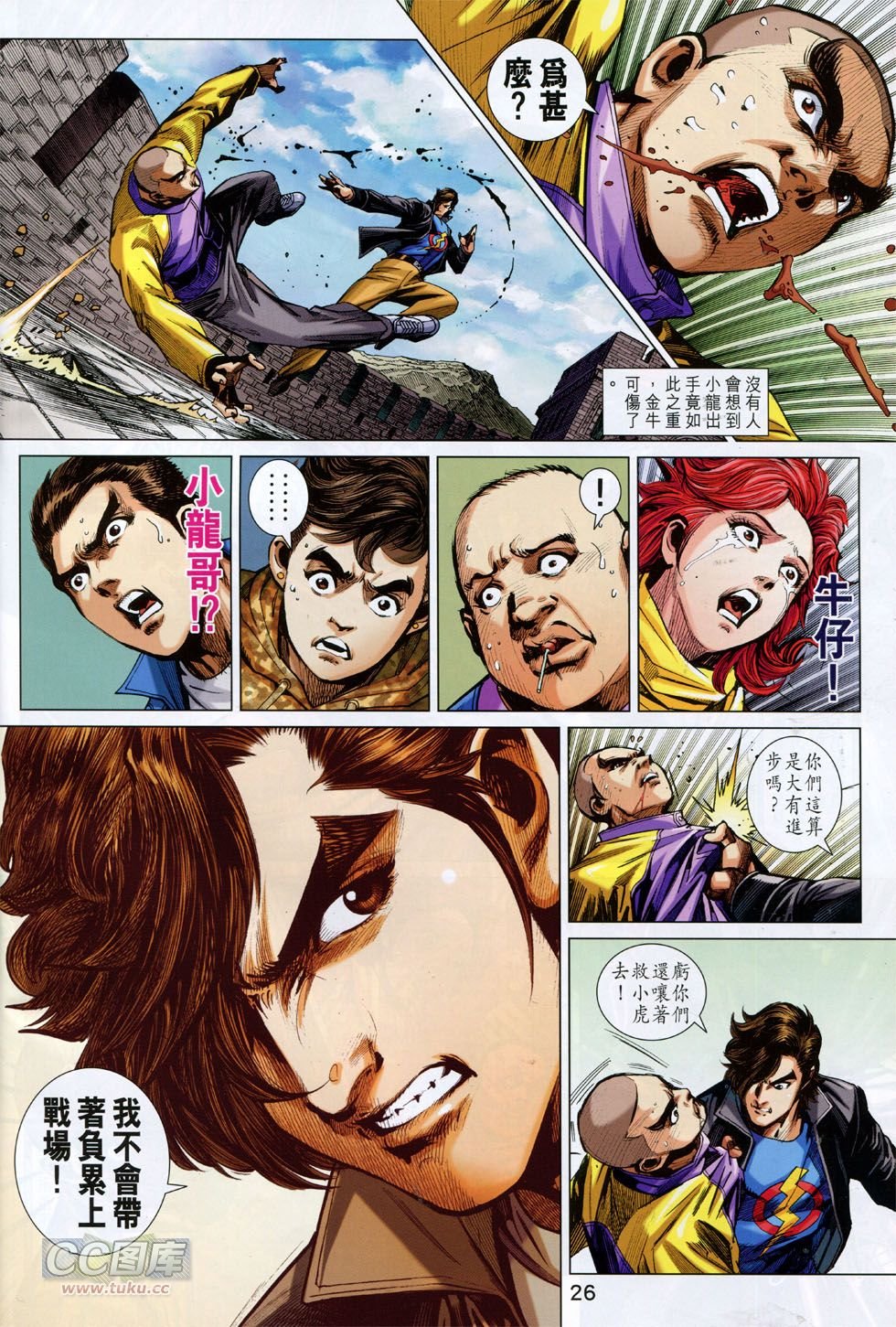 第752话
