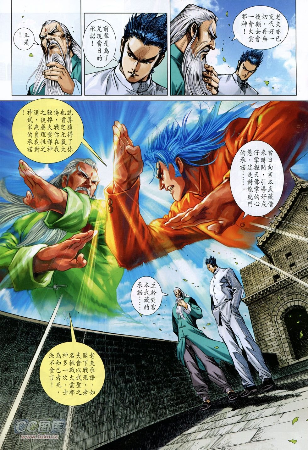 第752话