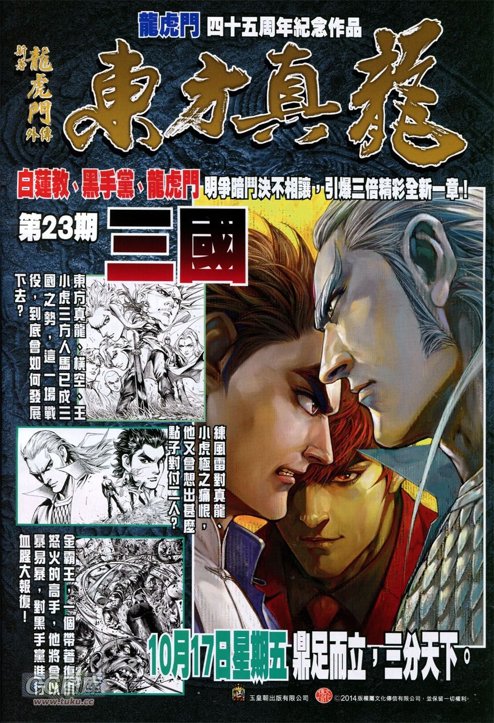 第752话