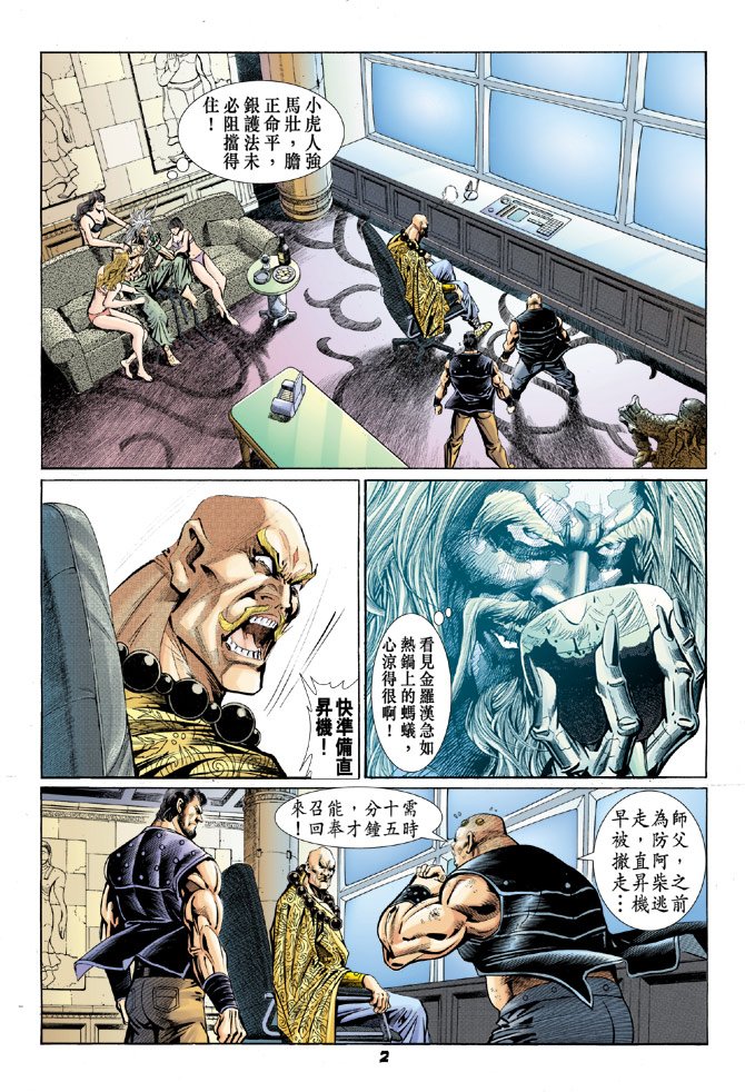 第87卷