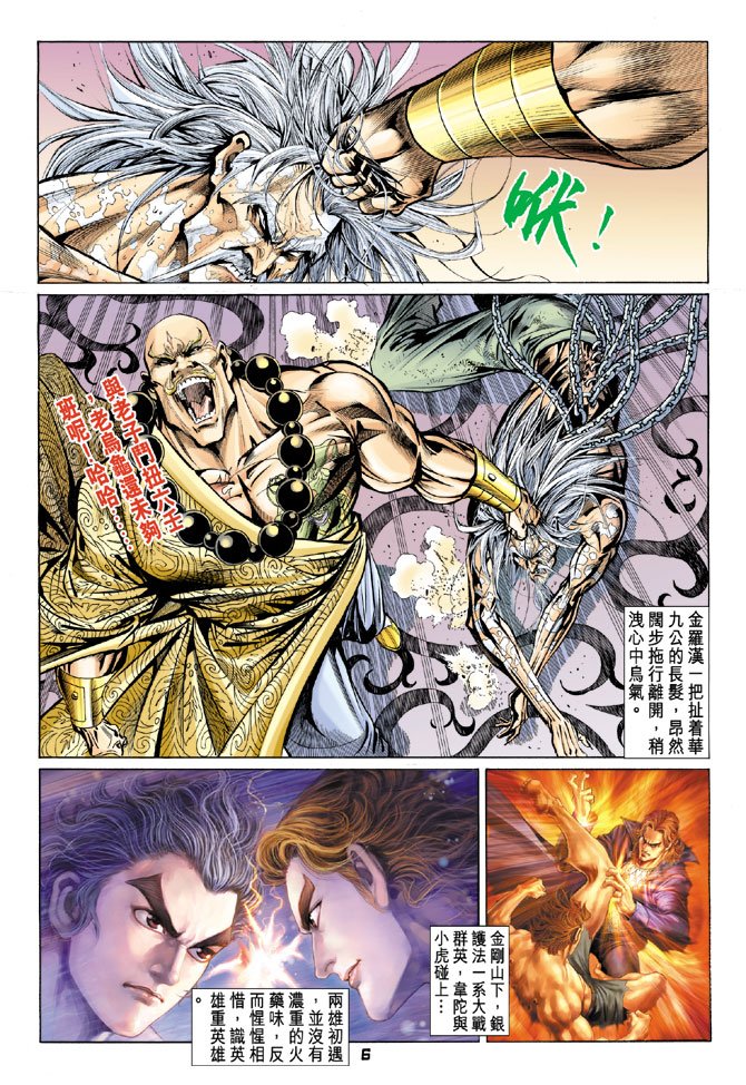 第87卷