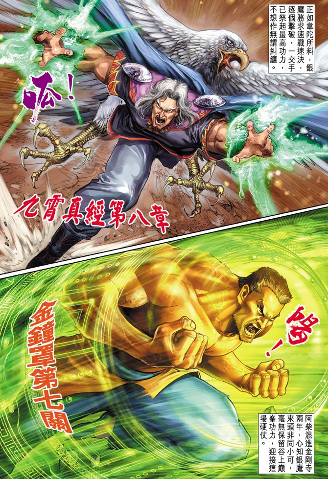 第87卷