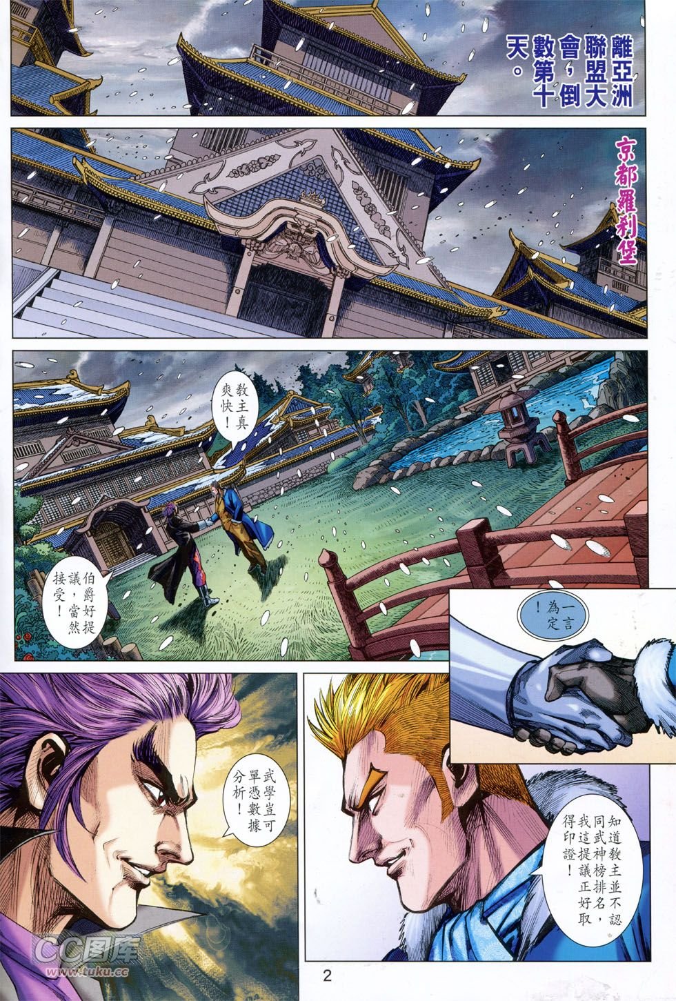 第753话