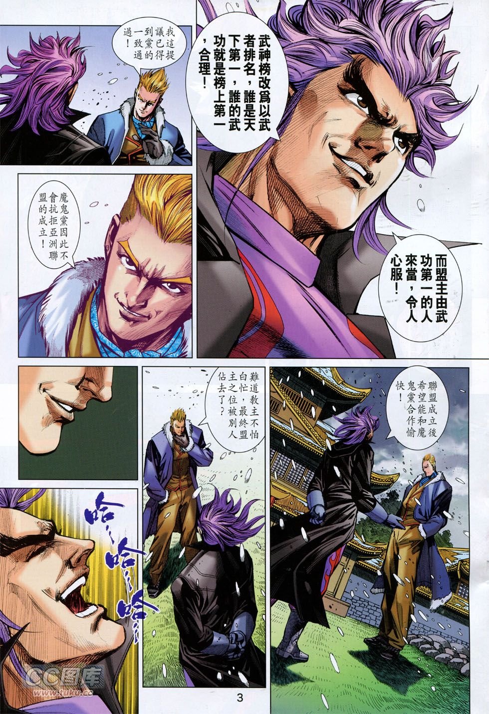 第753话