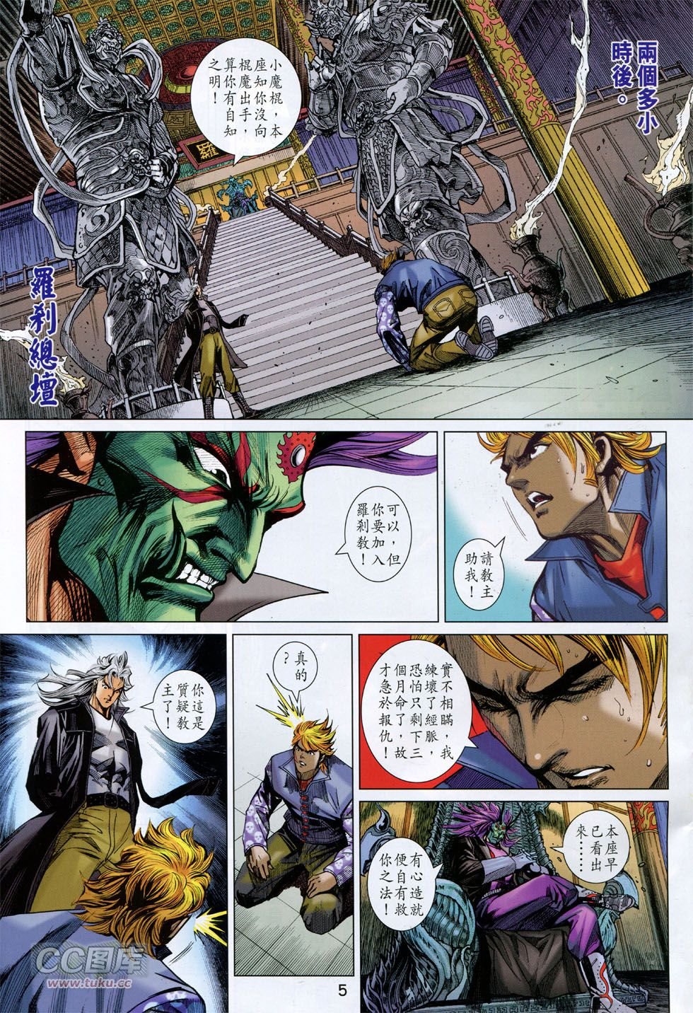第753话