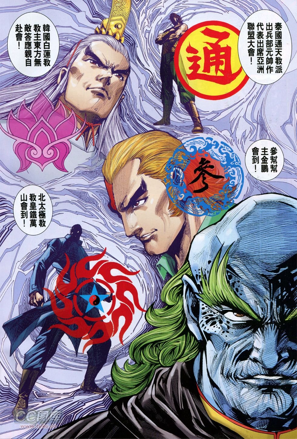 第753话