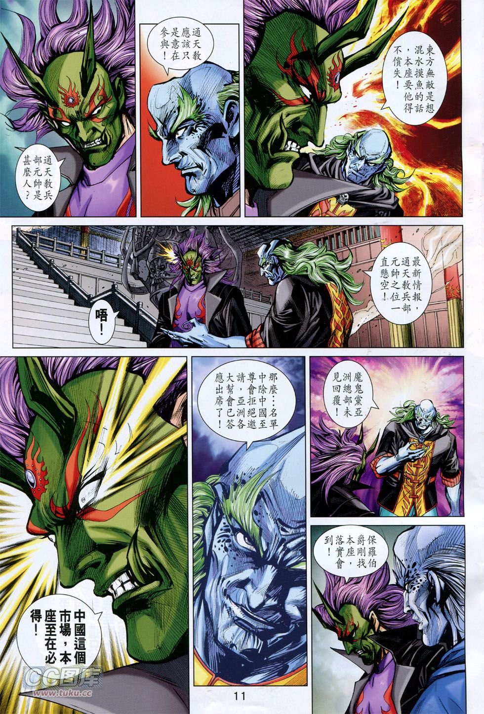 第753话
