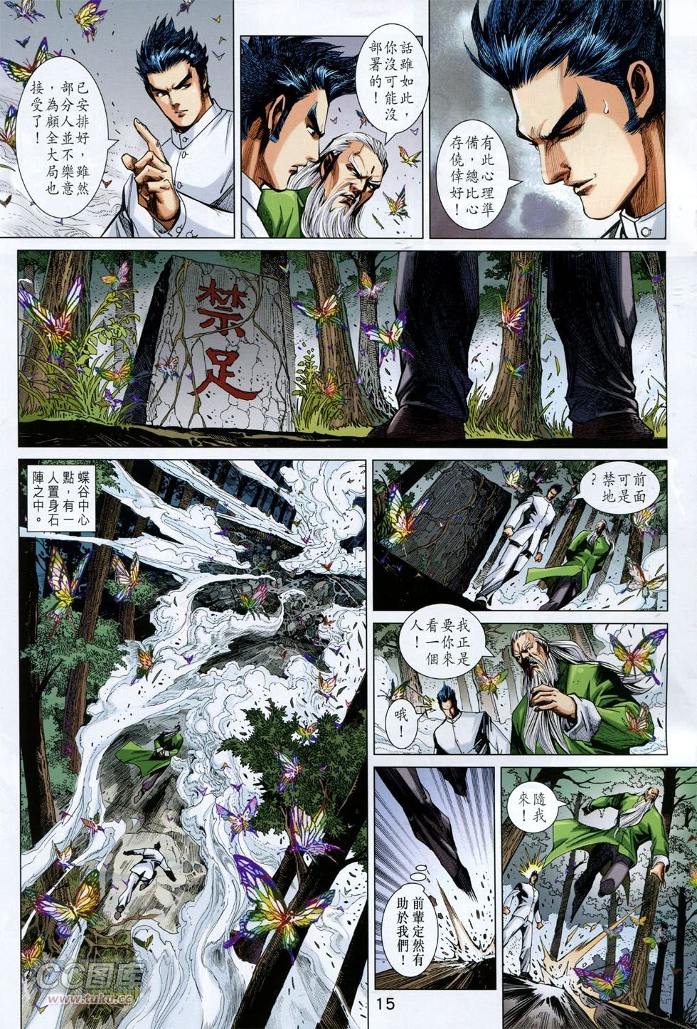 第753话
