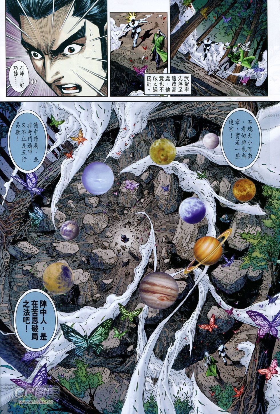 第753话