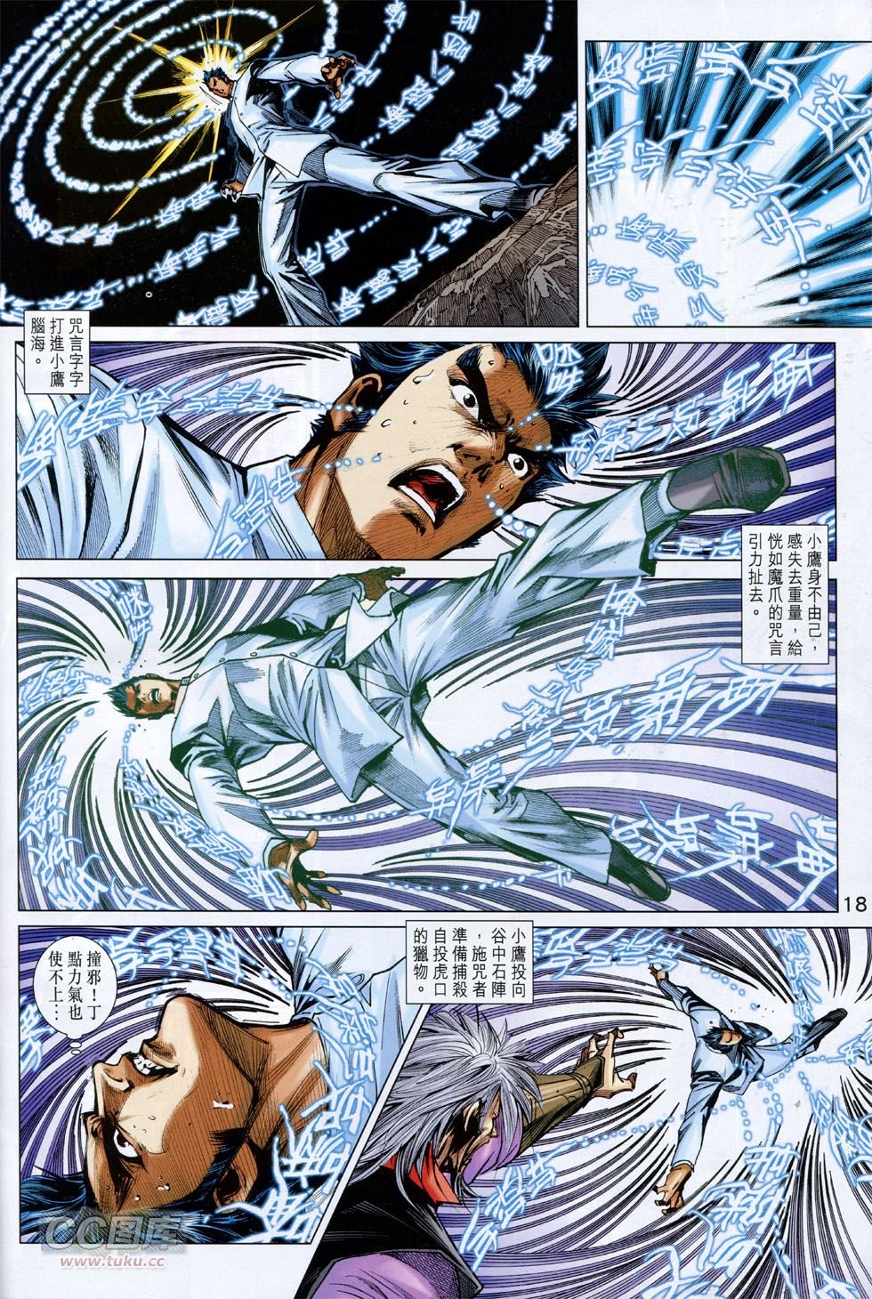 第753话