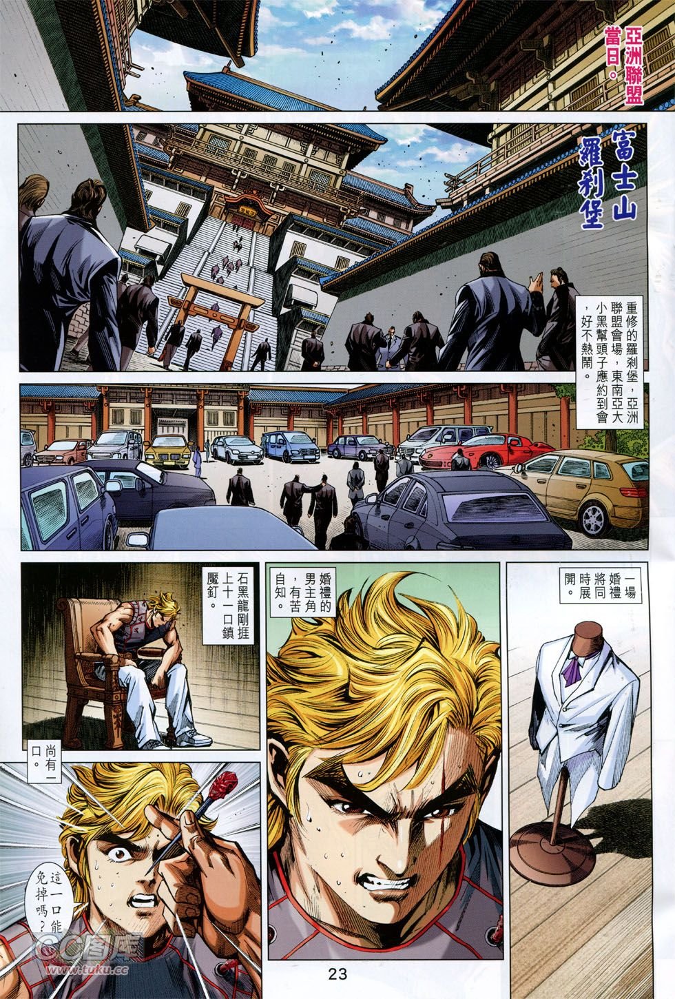 第753话