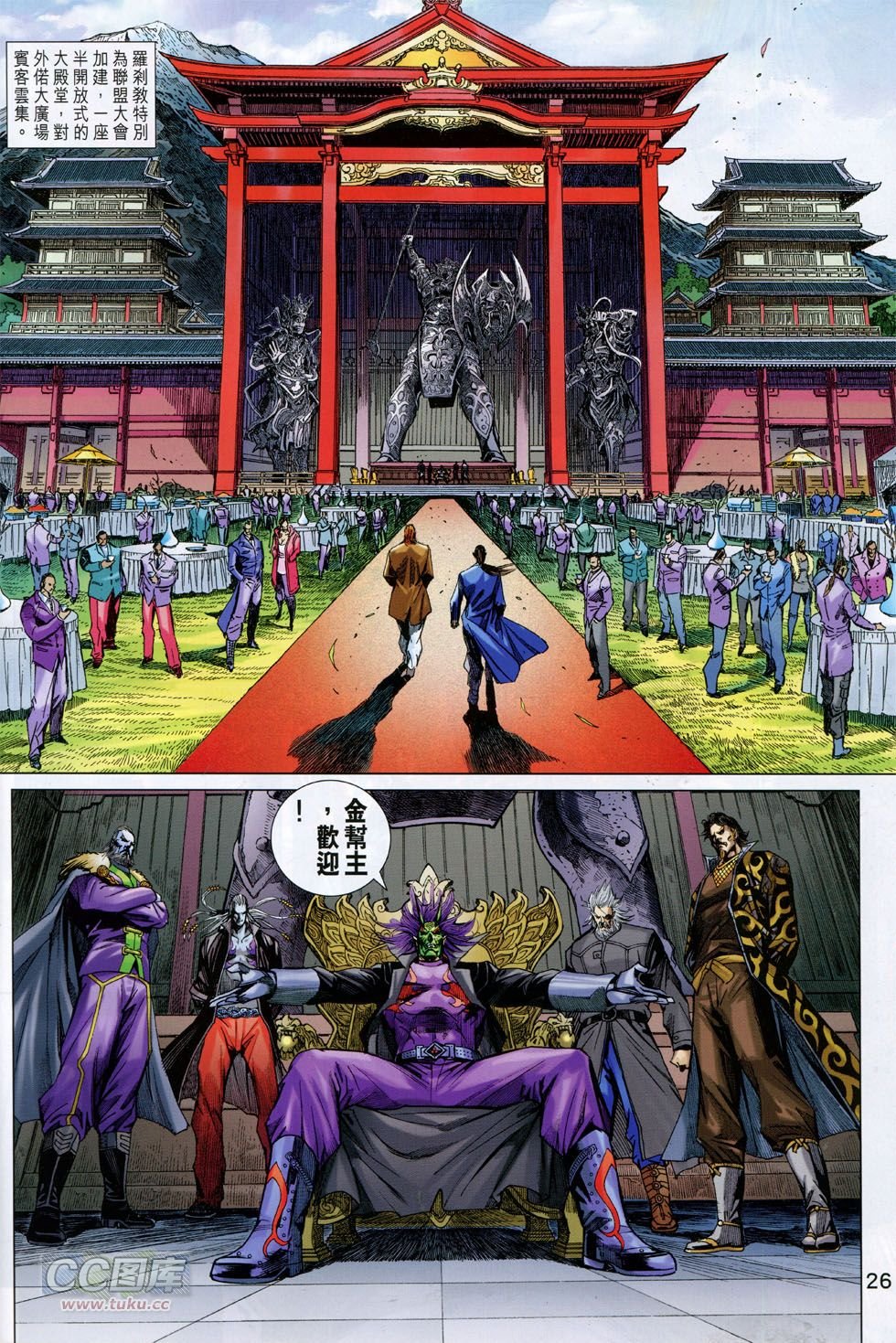 第753话