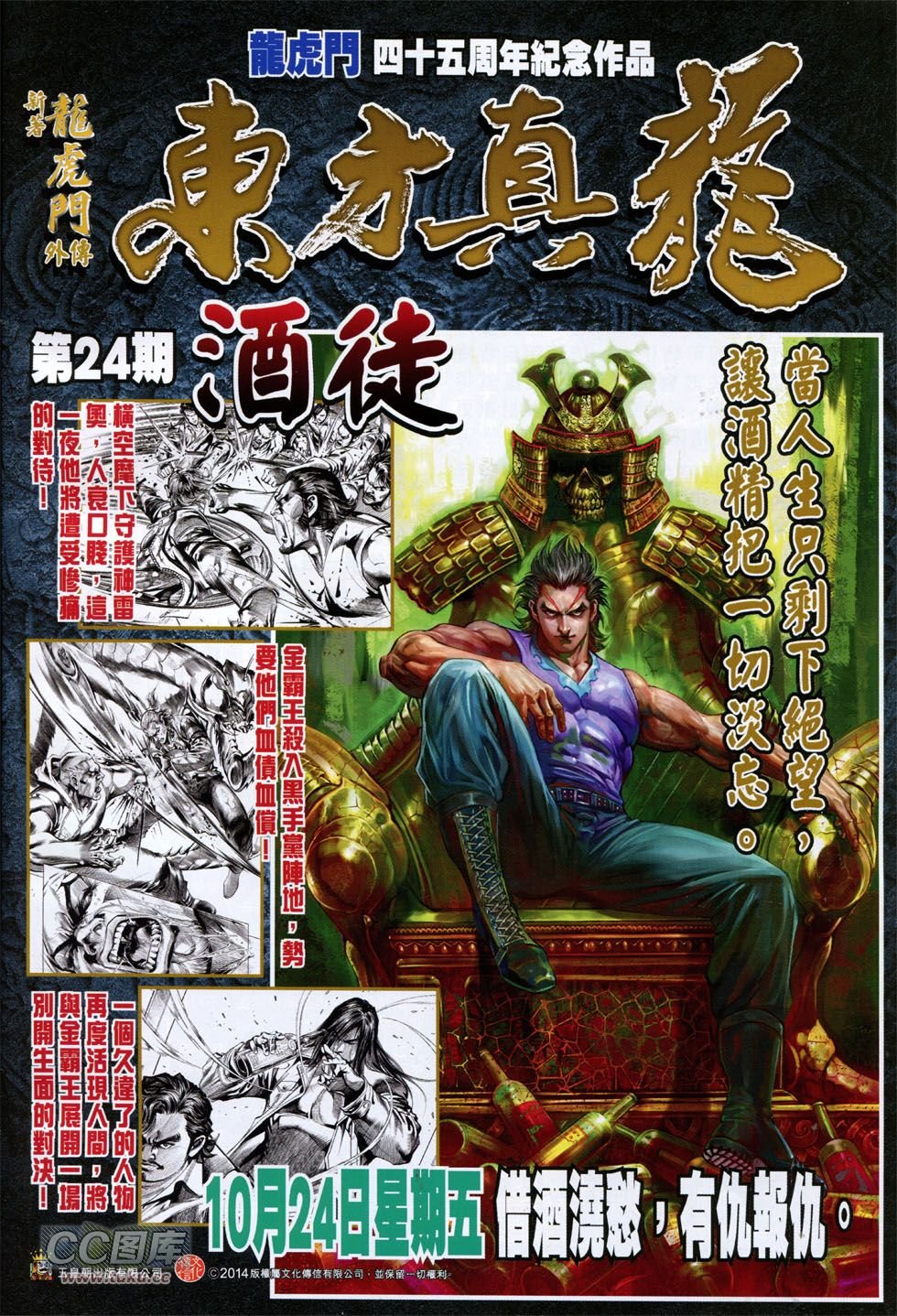 第753话