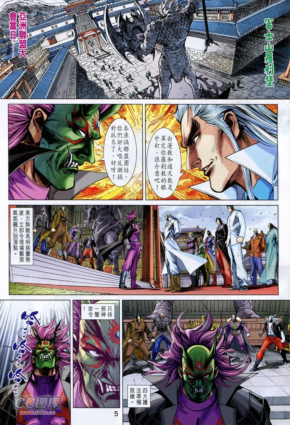 第754话