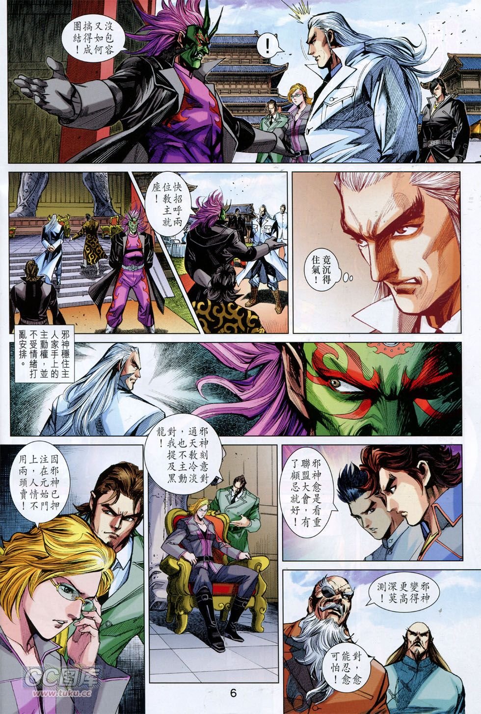 第754话