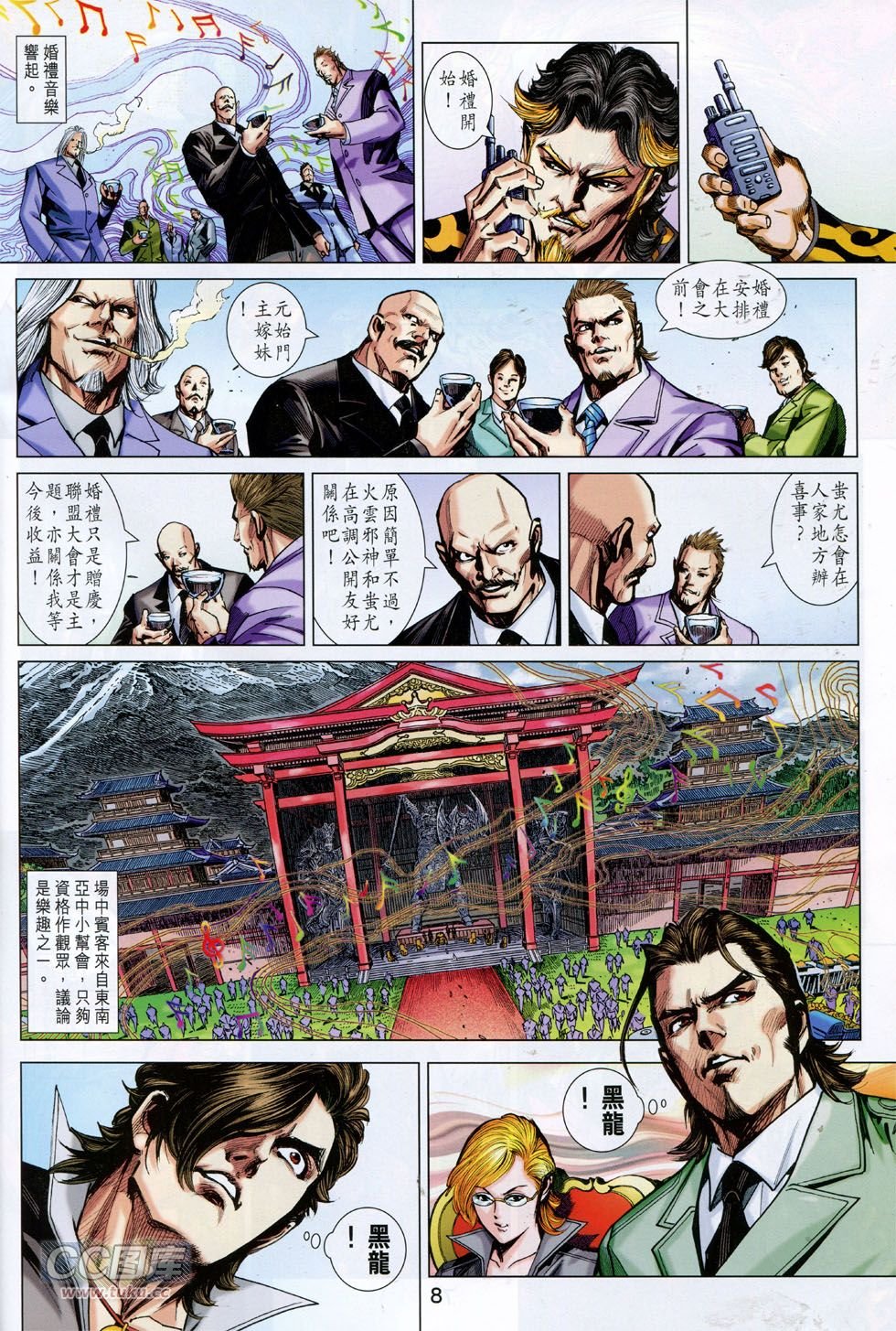 第754话