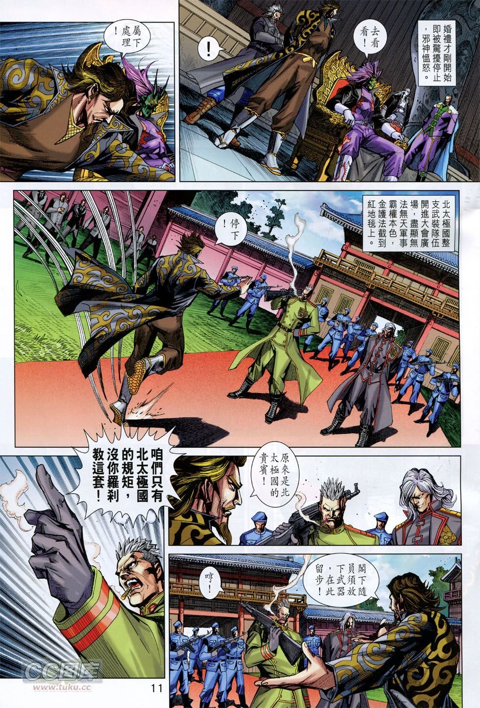 第754话