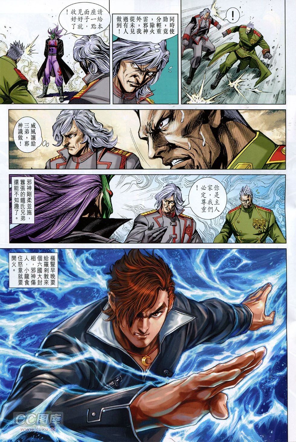 第754话
