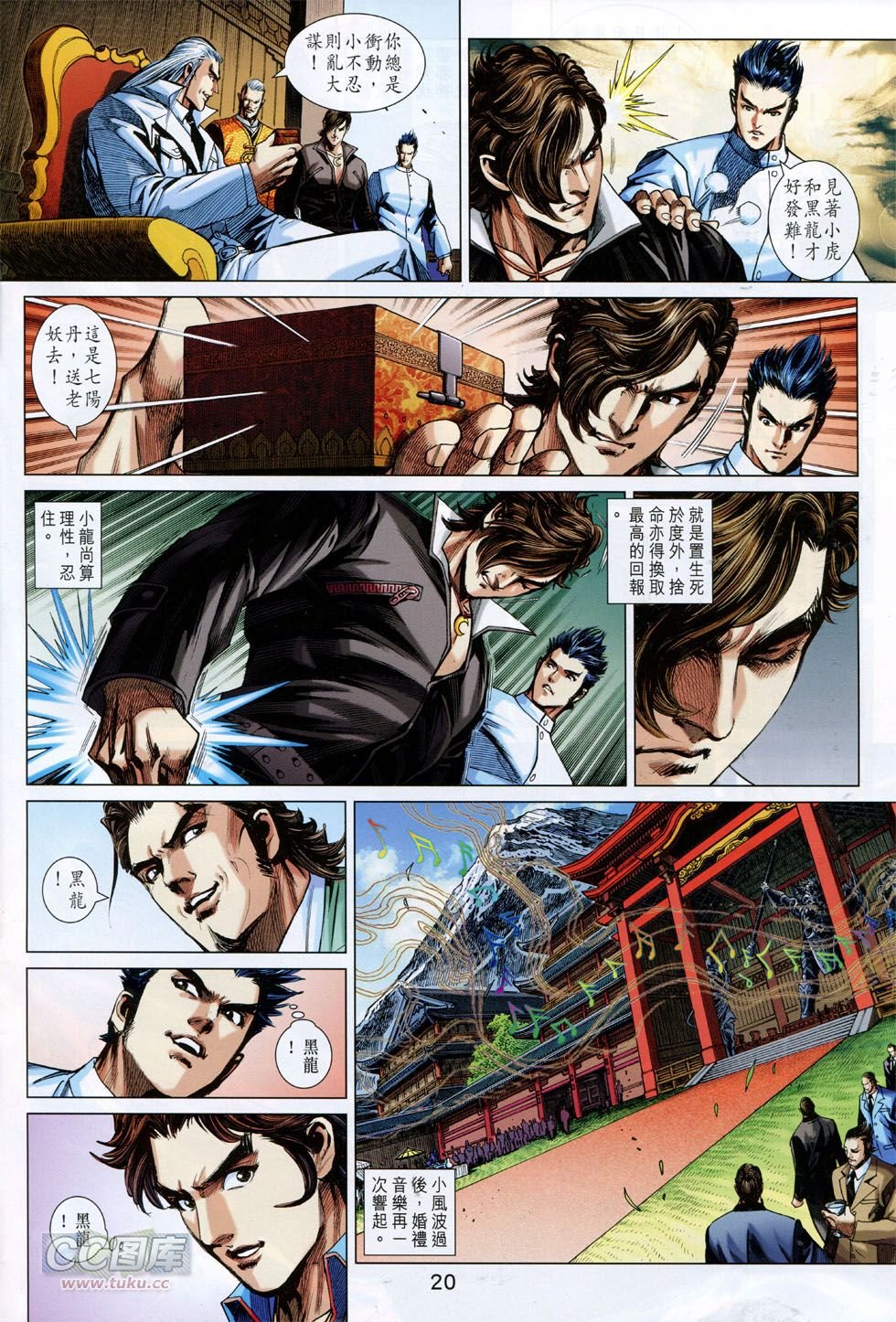 第754话