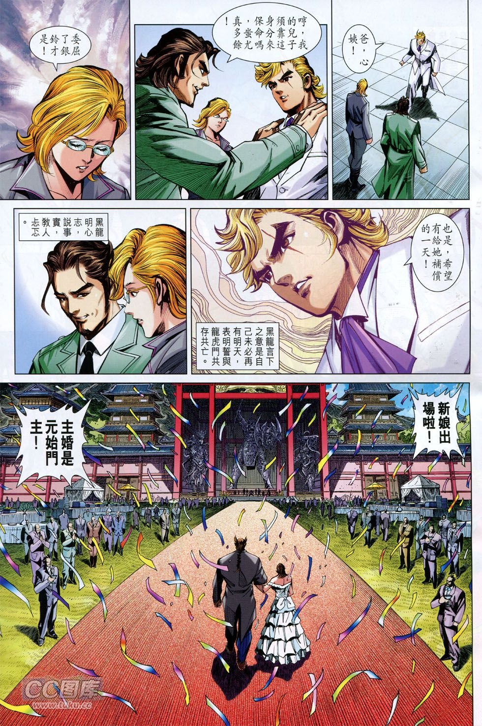 第754话