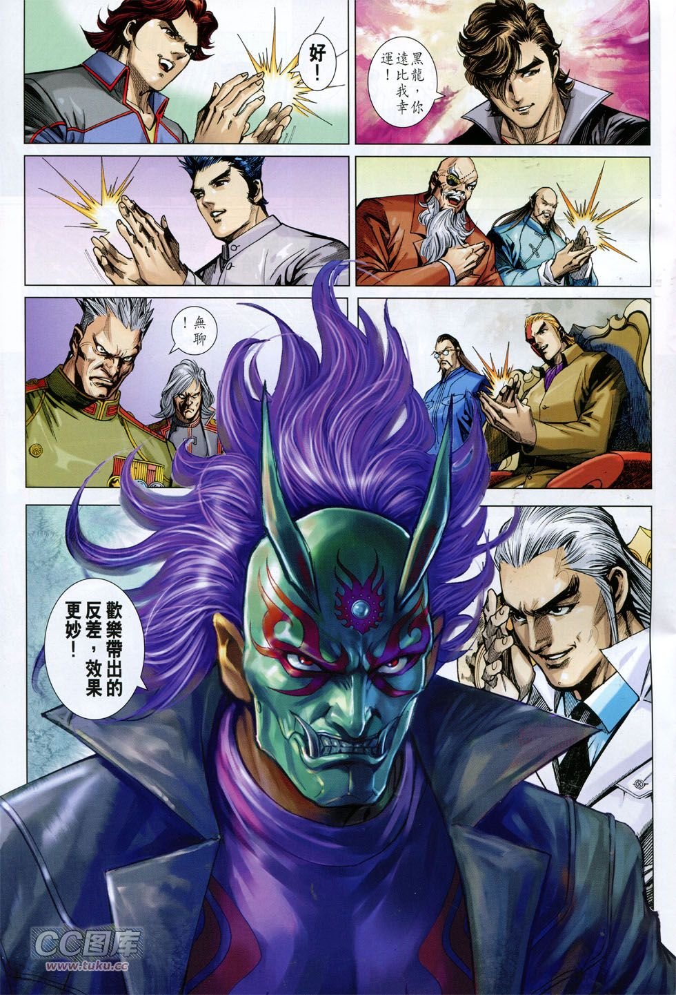 第754话