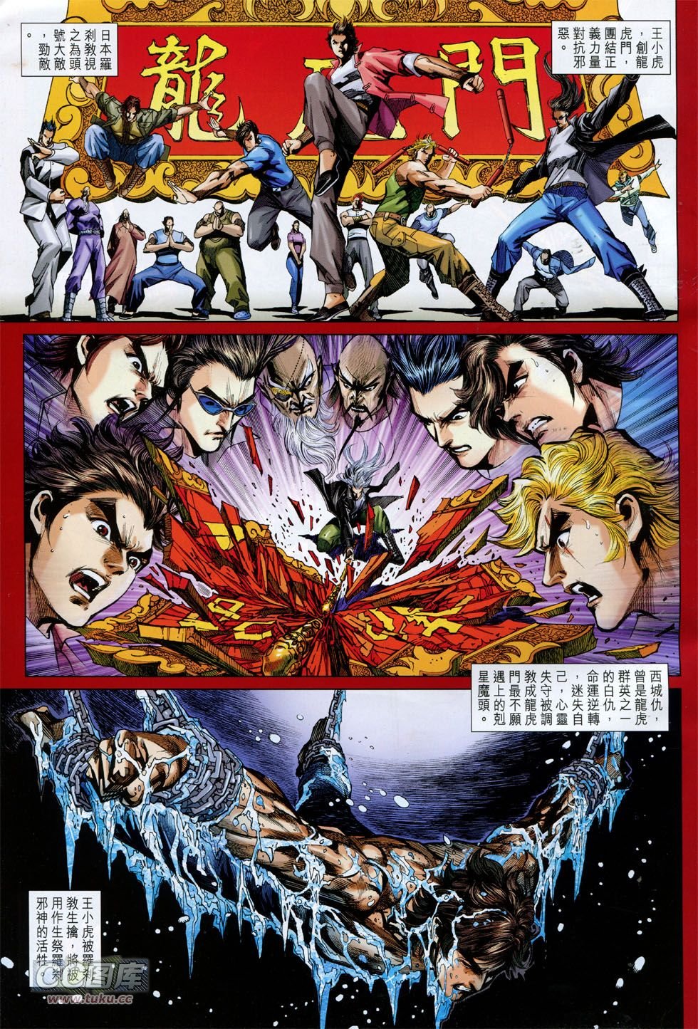 第755话