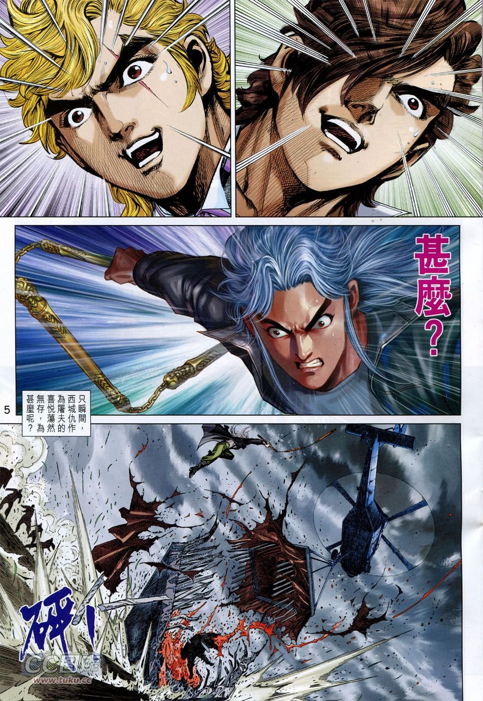 第755话
