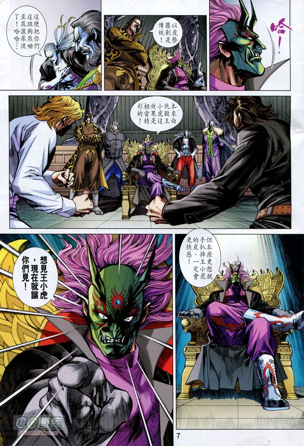 第755话
