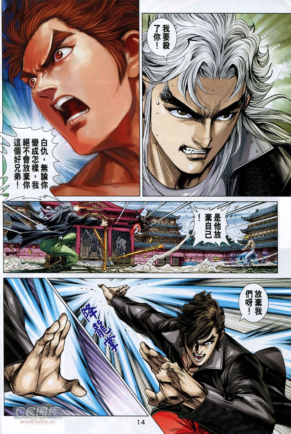 第755话