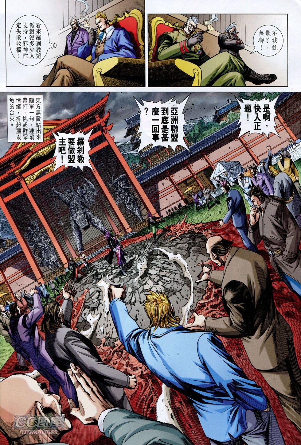 第755话