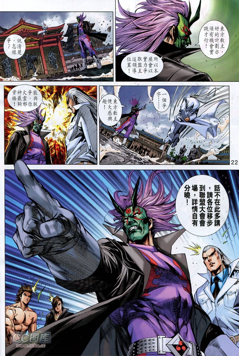 第755话