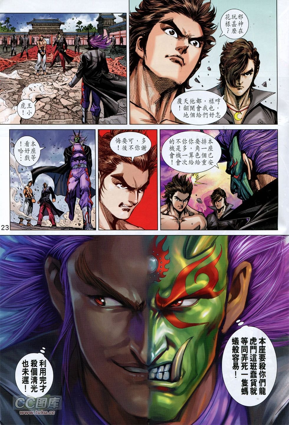 第755话