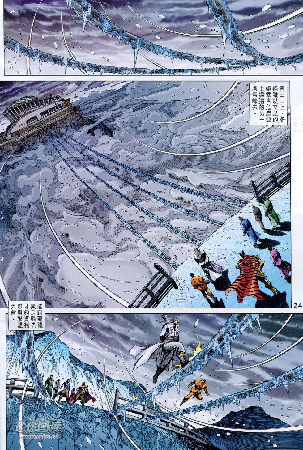 第755话