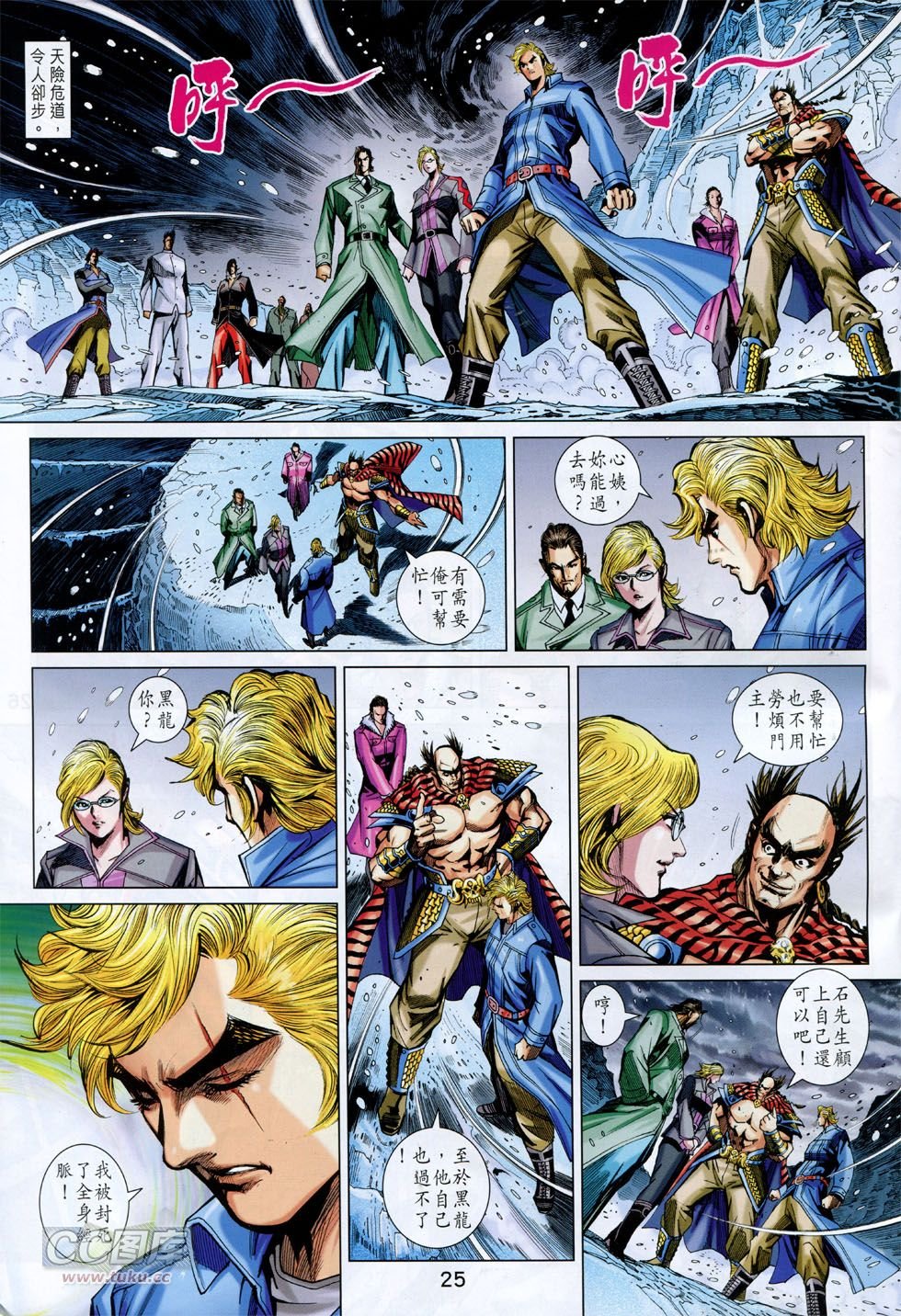 第755话