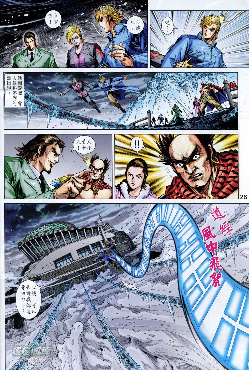 第755话