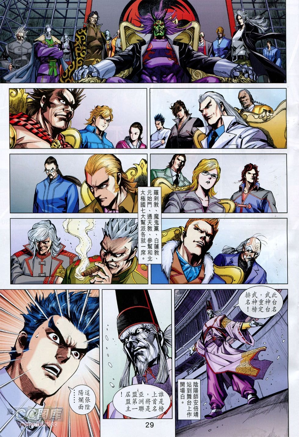 第755话