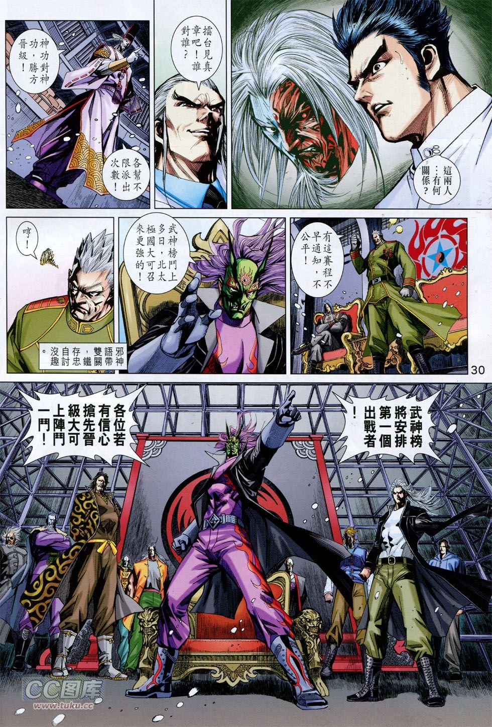 第755话