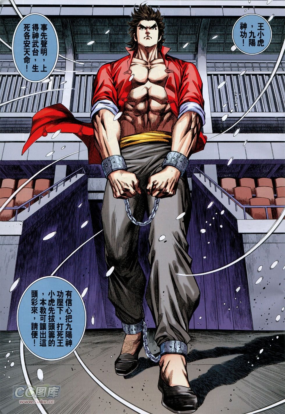 第755话
